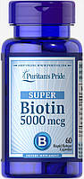 Биотин, Витамин В7 Biotin Puritan's Pride (5000 мкг) (витамин Н) 60 капс.