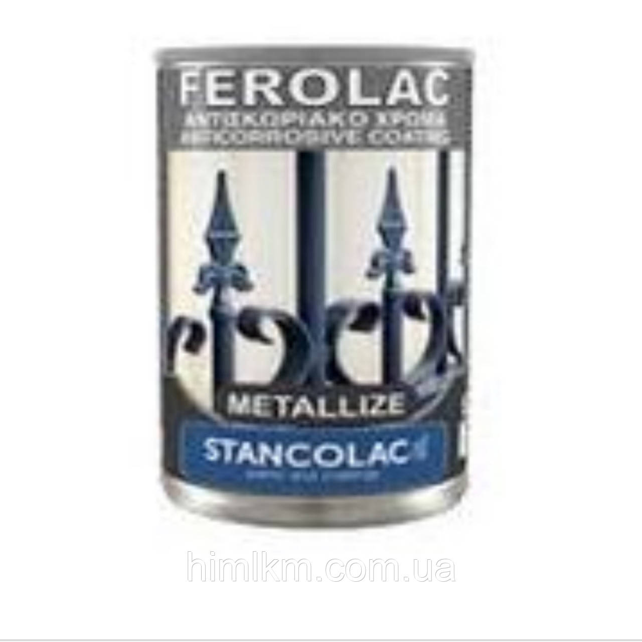 Фарба з металевою крихтою швидковисихаюча Феролак Ferolac Stancolac, 13кг