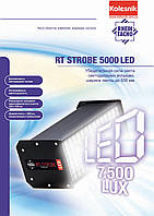 Стробоскоп RT STROBE 5000 LED 500 мм