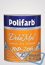 Емаль для підлоги ДекоМаль (DekoMal) ПФ-266 0,9 кг жовто - коричнева Поліфарб (Polifarb)