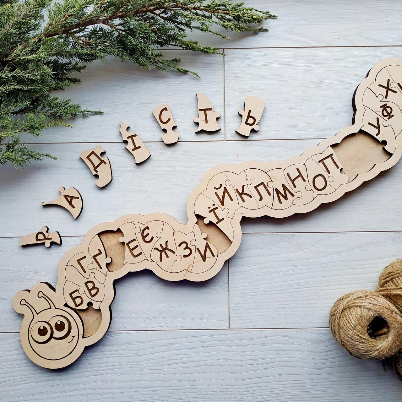 Фігурний український алфавіт з дерева «Розумна гусінь»