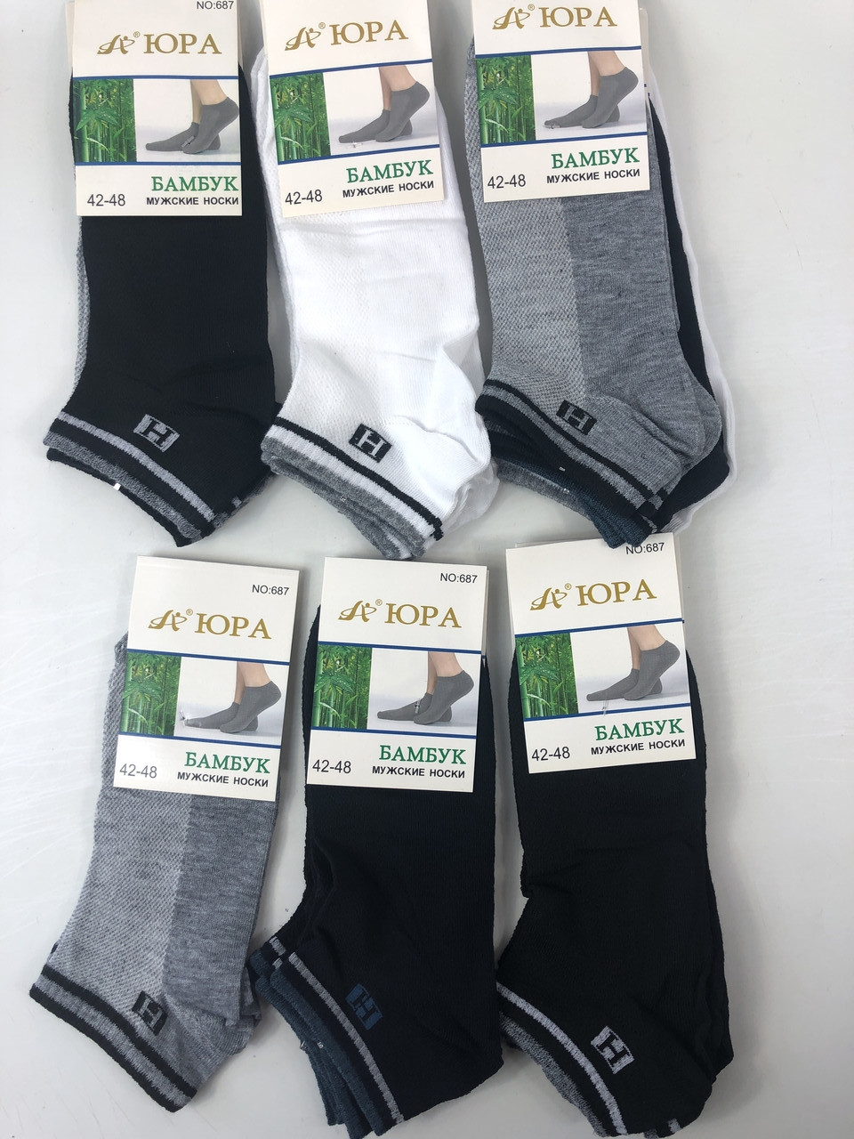 Чоловічі шкарпетки 42-48 Бамбук (12пар), фото 1