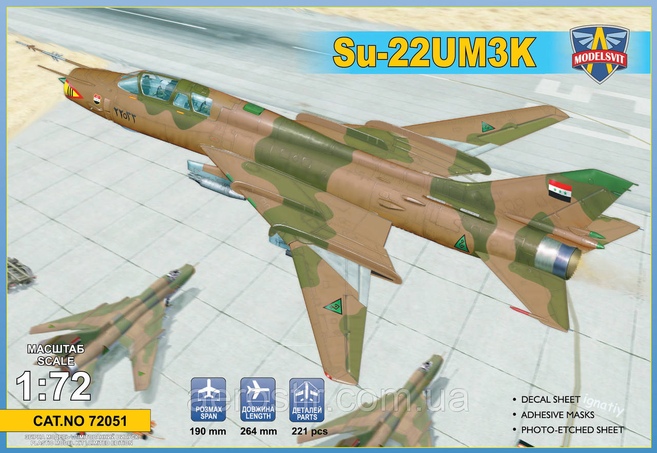 Су-22УМ3К 1/72 ModelSVIT 72051, фото 1