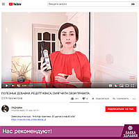 Нове відео від Ладки вже YouTube-каналі!