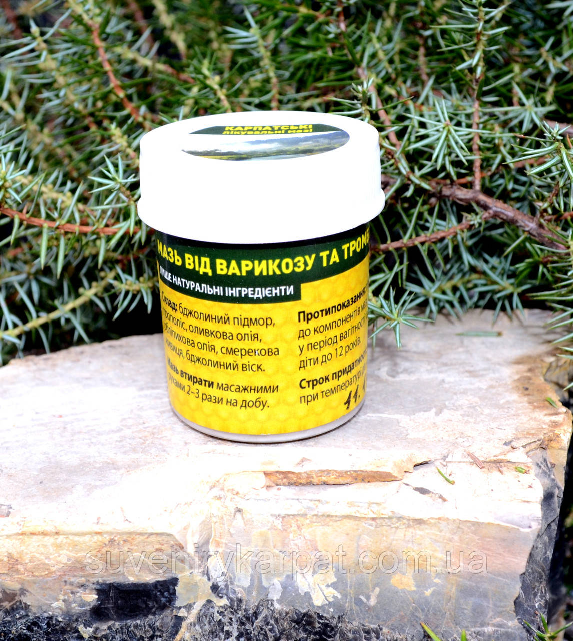Мазь від варикозу та тромбофлебіту, 40 г, фото 1
