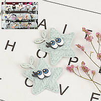 Зірка, Очі, Декор, Скрапбукінг, Заготівля для заколки, резинки, Колір: блакитний, 5 см x 4.7 см