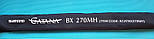 Якісне оригінальне спінінгове вудлище Shimano Catana BX 270MH (15-40 г), фото 3