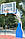 Баскетбольний щит 1800х1050 мм з оргскла завтовшки 10 мм із силовою антивібраційною металевою рамою, фото 2