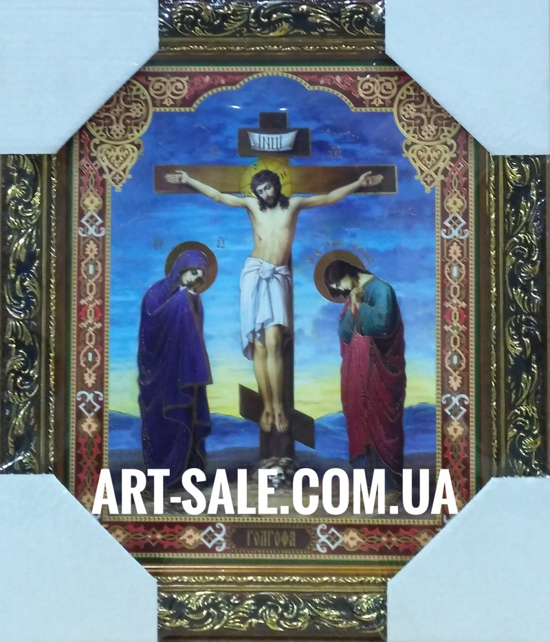 Икона Голгофа — Купить Недорого на Bigl.ua (927216944)