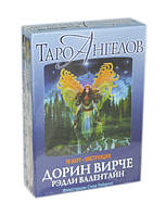 Таро Ангелів Дорін Вирче ( ukraine )