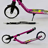 Самокат двоколісний Best Scooter 00068 РОЗОВИЙ, фото 2