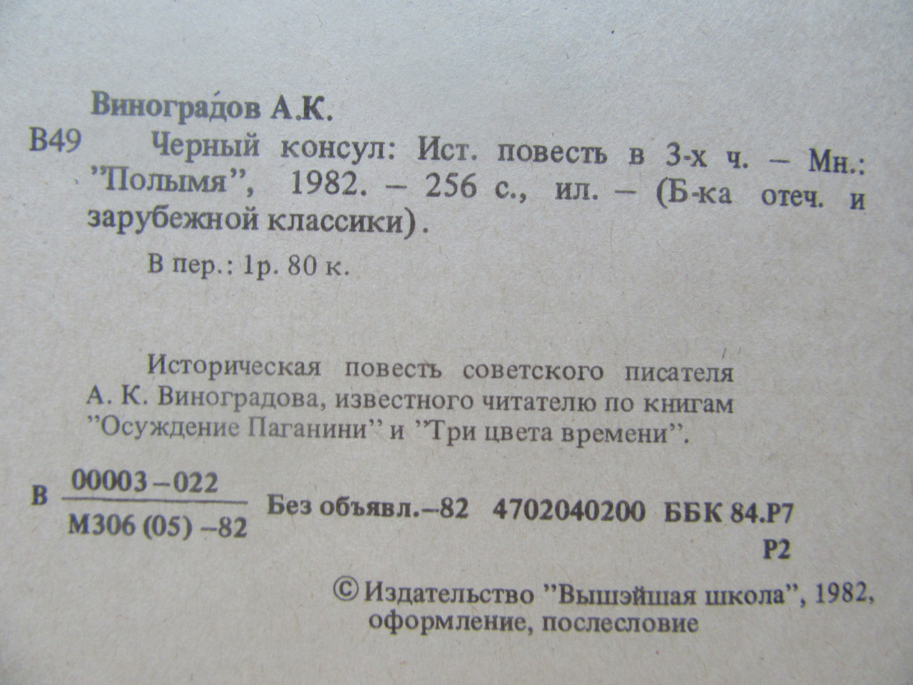 Product image preview