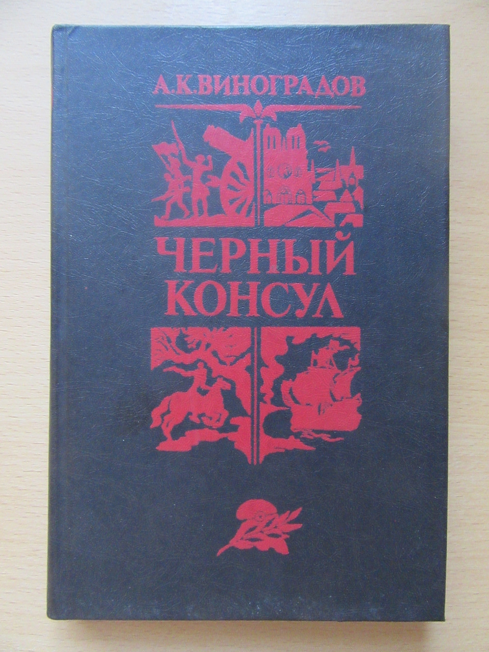 Product image preview