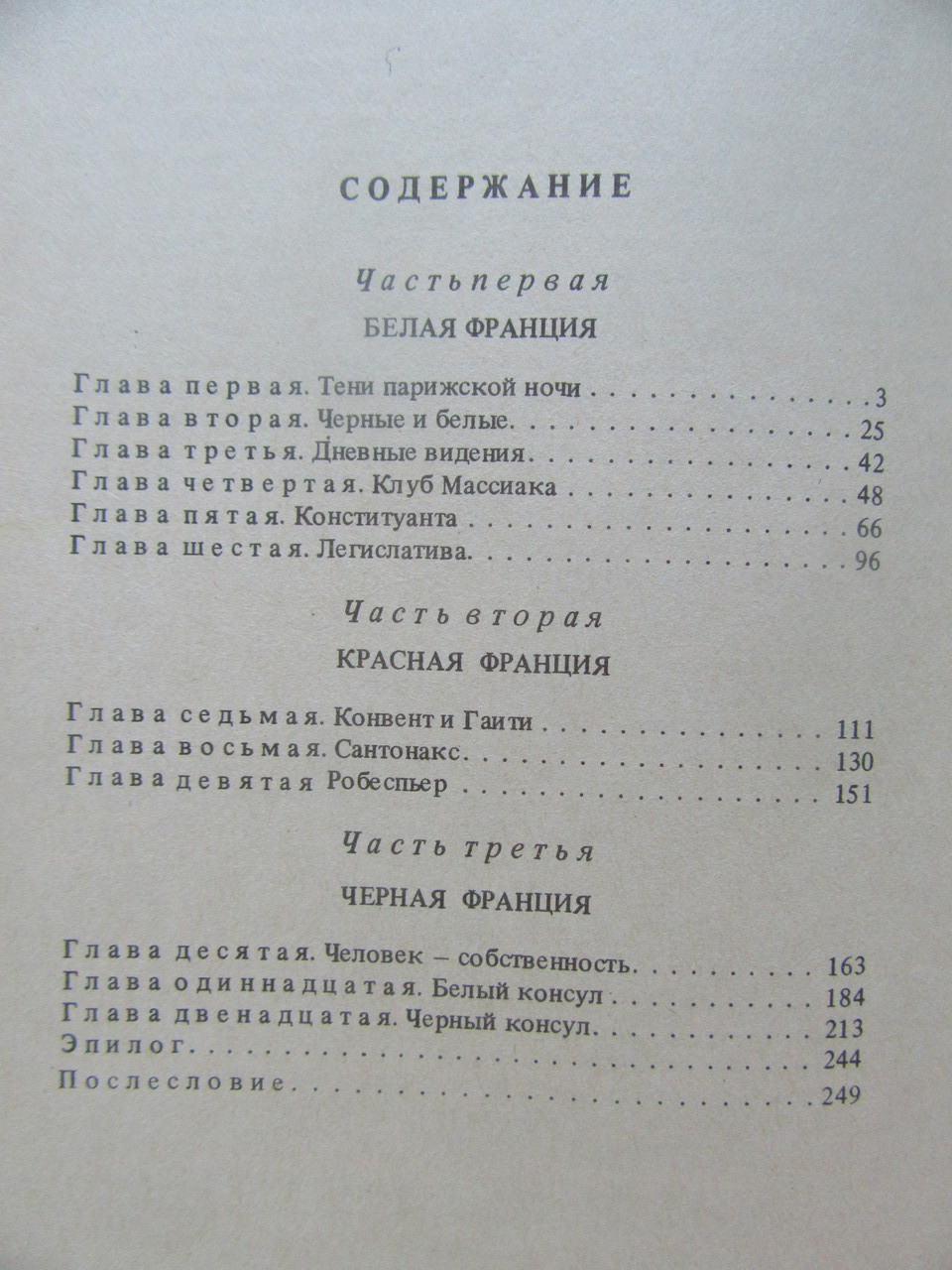 Product image preview