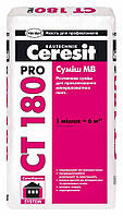 Смесь Ceresit CT 180 Pro для приклеивания минераловатных плит, 27кг клей для минваты Церезит СТ 180 О