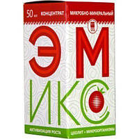 Эмикс 50 мл удобрение минеральное Арго (обработка почвы, семян, полив рассады, корневая, внекорневая подкорка)