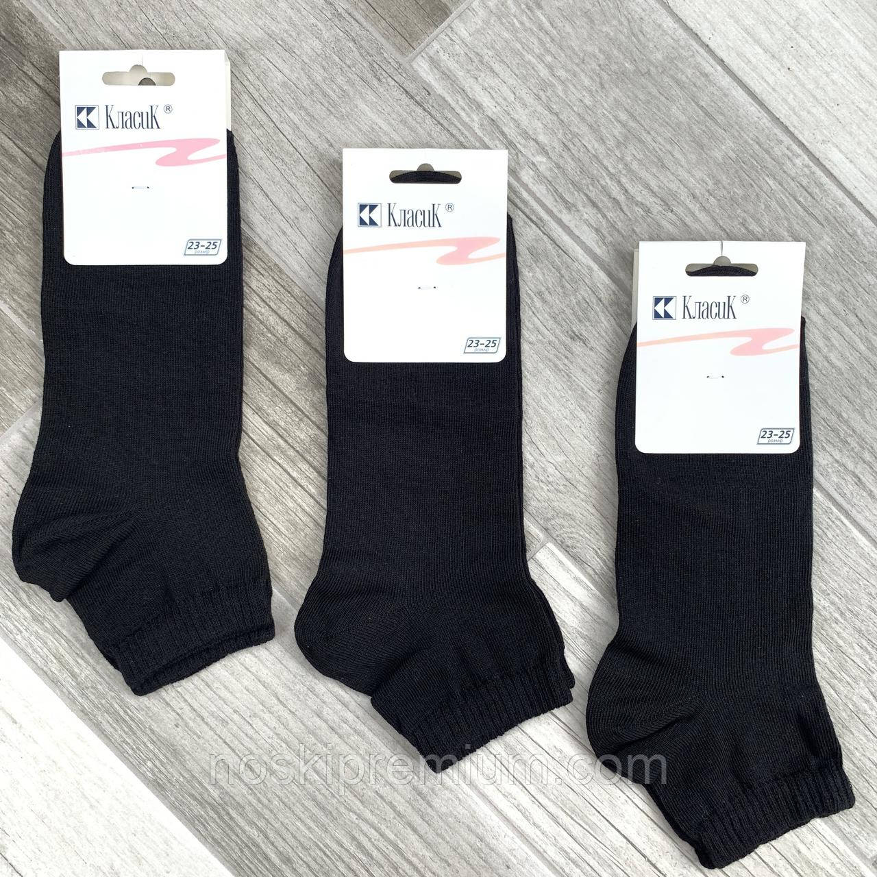 Шкарпетки жіночі демісезонні бавовна Класик, Черкаси, 7В-11, 23-25 розмір, чорні, 01806