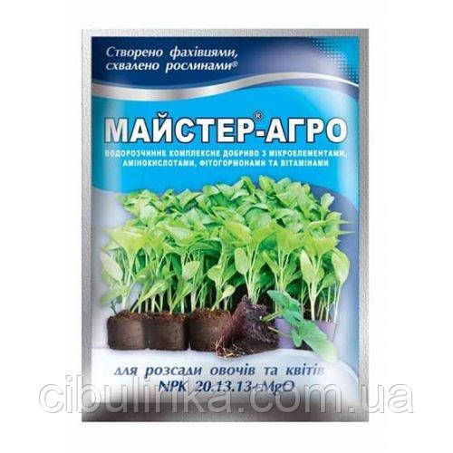 Добриво для Розсади, Майстер Агро 25 г