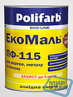 Емаль алкідна Екомаль Поліфарб (Polifarb) ПФ-115 2,7 кг темно-сіра