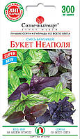 Базилік Букет Неаполя 300 мг