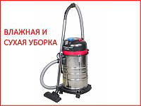 Пылесос строительный Энергомаш ПП-72030 (влажная/сухая уборка)