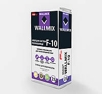 Клей для теплоизоляции WALLMIX F-10 25кг