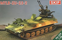 Сборная модель SKIF МТ-ЛБ 3У-23-2, 1:35 (МК229)