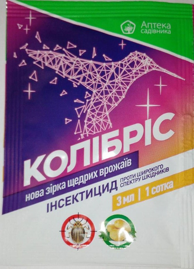 Інсектицид від шкідників саду та городу Колібрис 3 мл на 1 сотку - фото 1 - id-p927723879