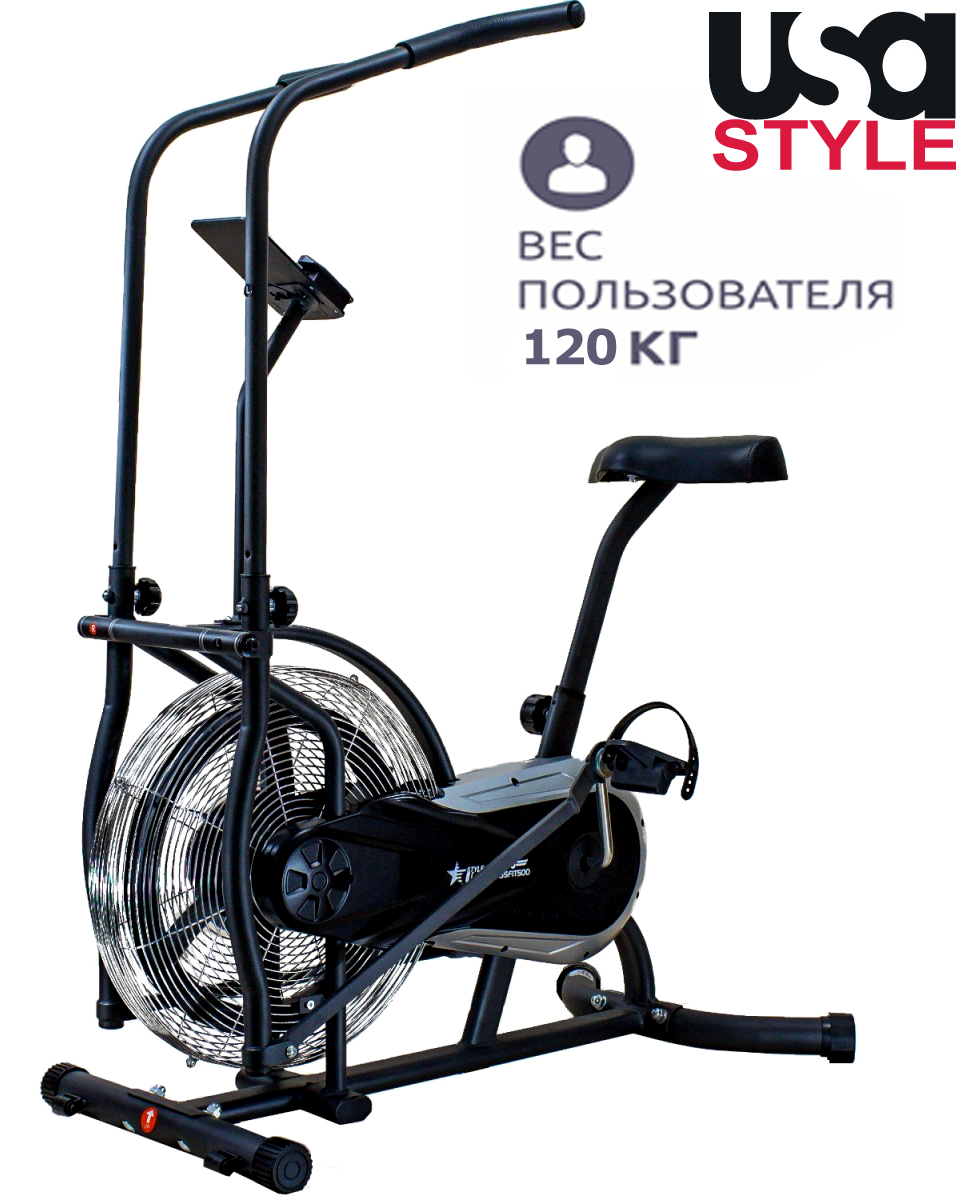 Орбітрек Air bike USA Style, карбон, XXX500