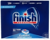 Засіб Finish Classic для миття посуду в посудомийних машинах у таблетках 32 шт.