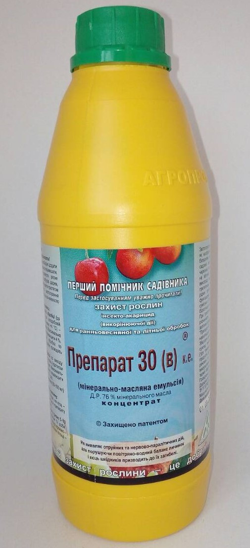 Інсектицид від шкідників саду Препарат 30-В, 900мл (12шт/уп)