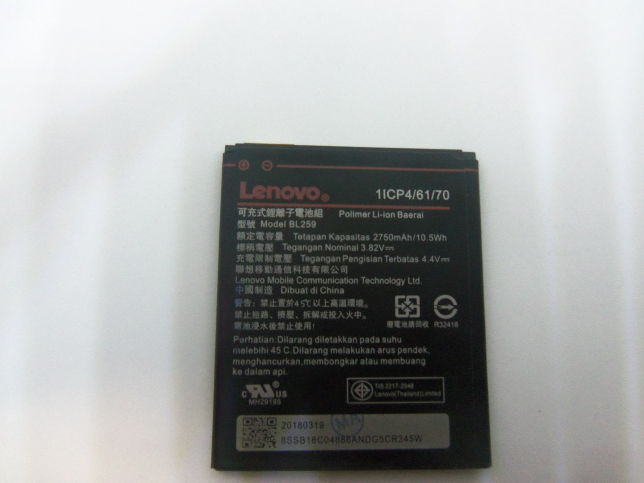 АККУМУЛЯТОР LENOVO BL259 (2750 MAH) для Lenovo K32C36 Lemon 3, Lenovo Vibe K5, Lenovo Vibe K5 Plus, Lenovo Vi - фото 1 - id-p641264329