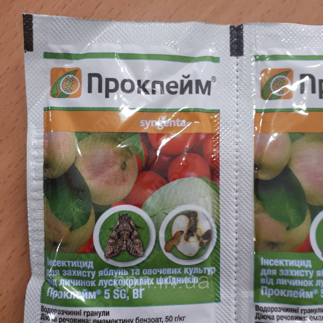 Інсектицид Проклейм 5 SG, ВГ 4г