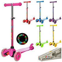 Самокат триколісний ITrike MINI BB 3-013-4-I, освітлення коліс ХІТ ПРОДАЖ, 3-колісний