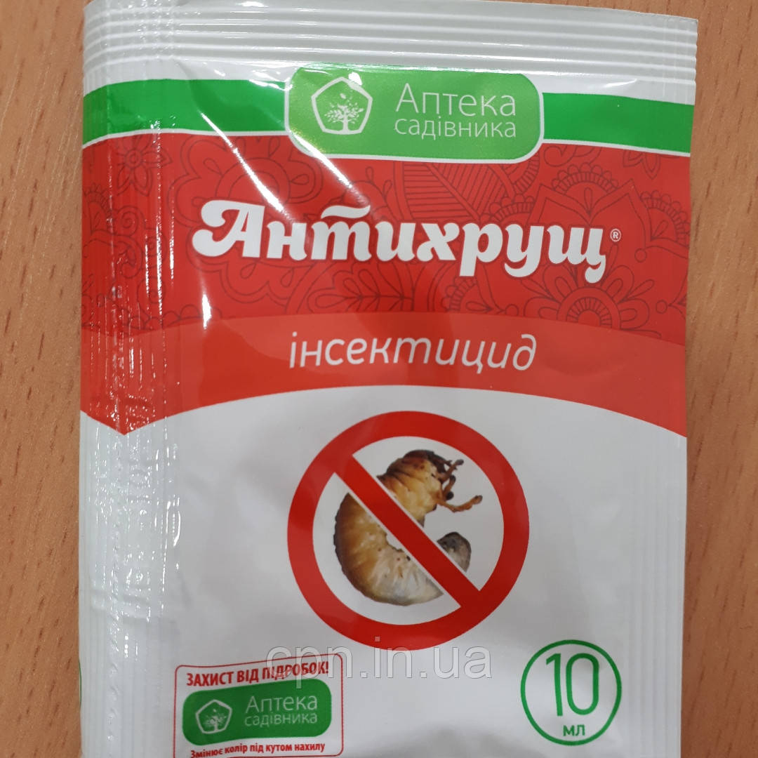 Інсектицид Антихрущ 10мл