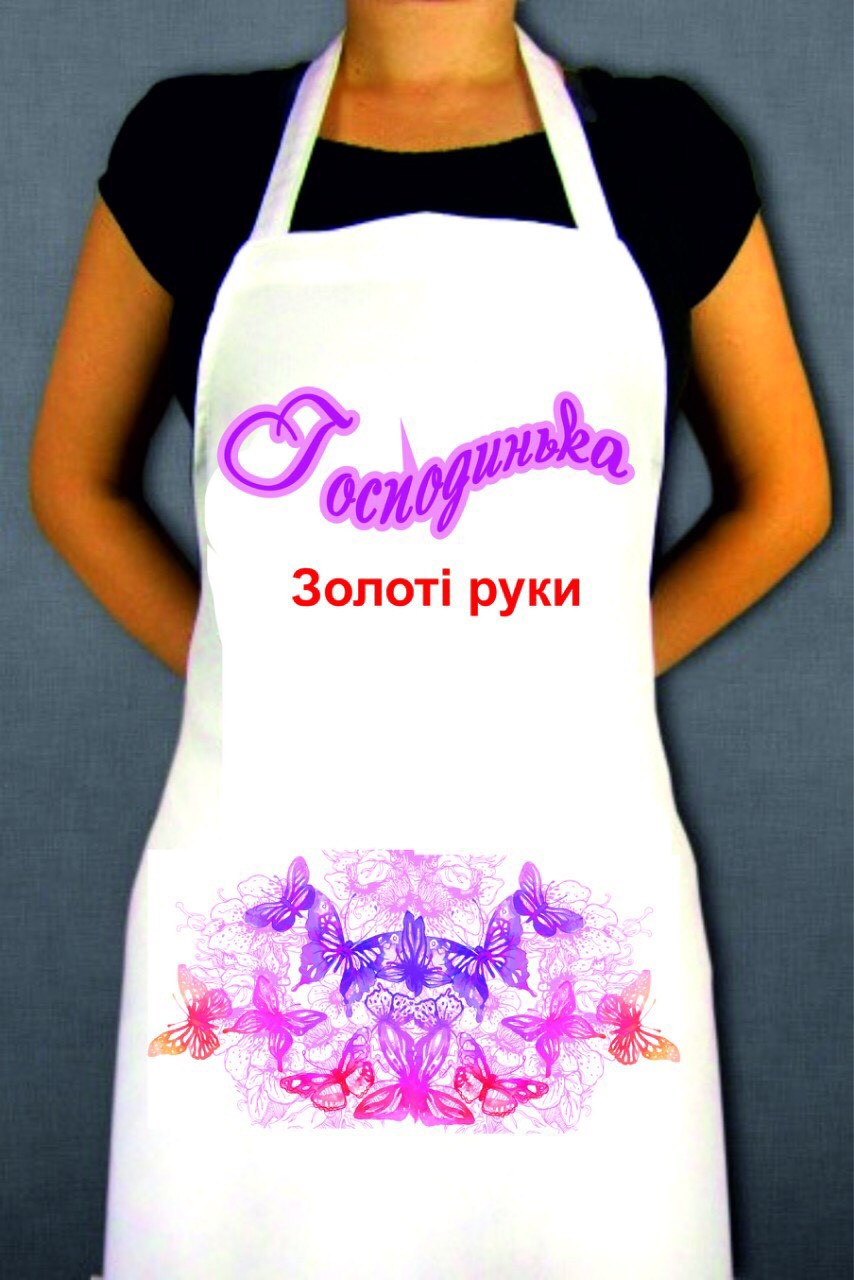 Фартух саржевий з лямкою, що регулюється і кишенею: Господинька