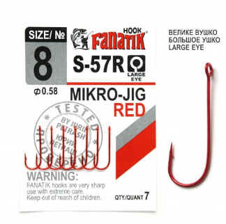 Крючок Fanatik S-57 RED №8, фото 1