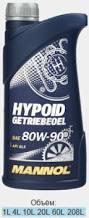 Трансмісійна олива Mannol Hypoid 80W90 GL-5 1л, фото 1