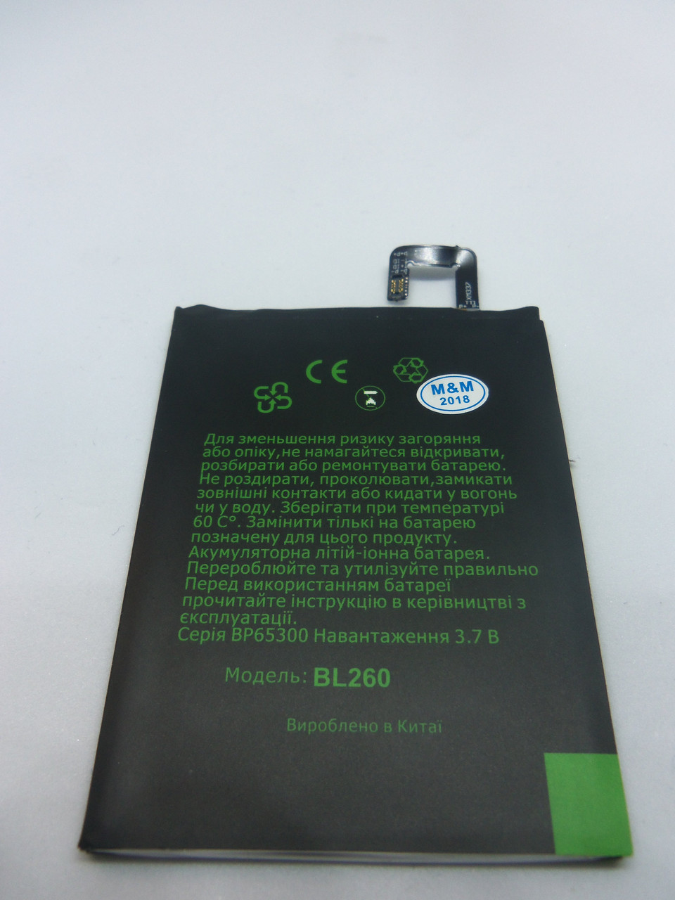 Аккумулятор Lenovo Vibe S1 Lite / BL260 Grand Premium (2700 mAh) - фото 3 - id-p927828081