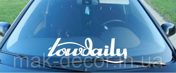 Вінілові наклейки на авто " LOWDAILY " 60х20 см