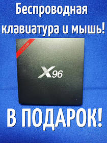 Android Smart TV X96 4К (2/16 Gb) 4 ЯДРА Android 13.0.1.2 + Подарунок!