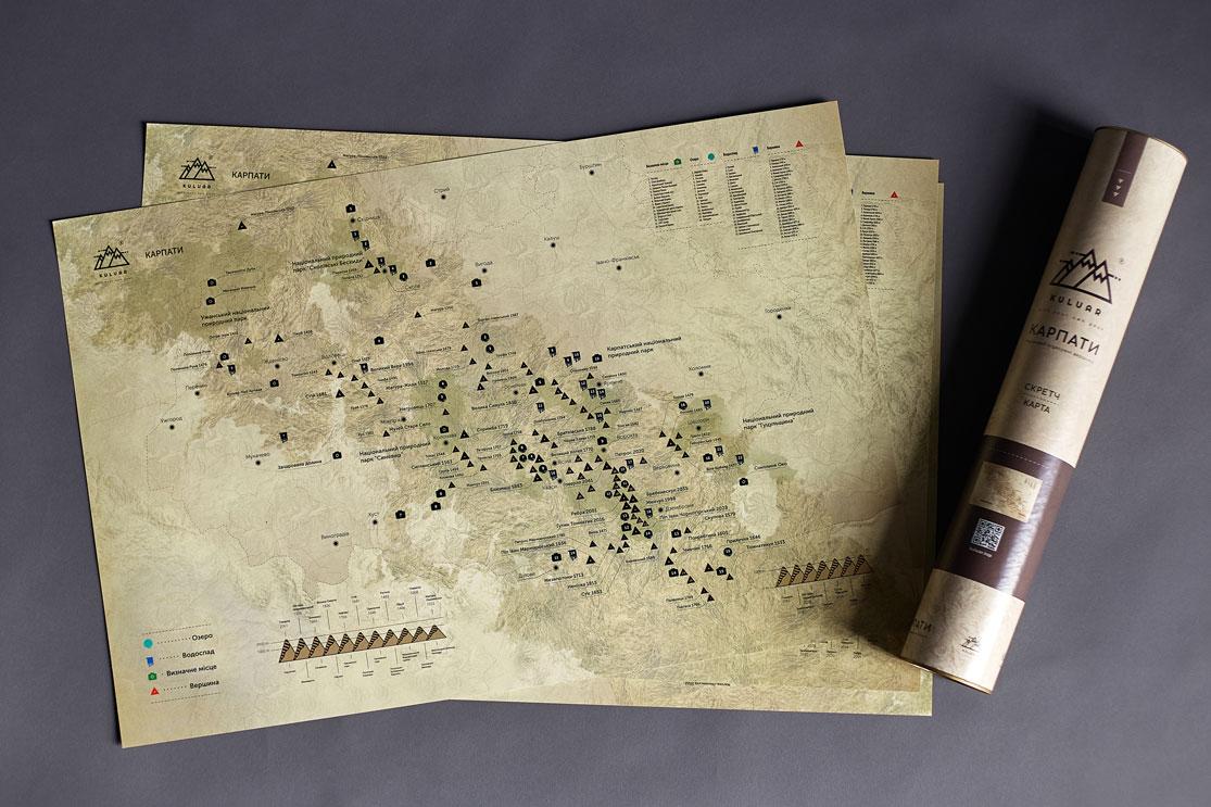 Скретч-карта Карпати подарунок, фото 1