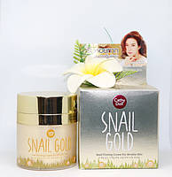 Корейский омолаживающий крем для лица с муцином улитки Snail Gold Cathy Doll, 50 мл