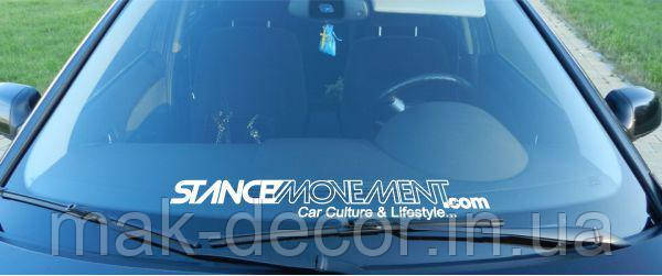 Вінілові наклейки на авто " STANCEMOVEMENT " 70х10 см