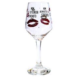 Винні келихи