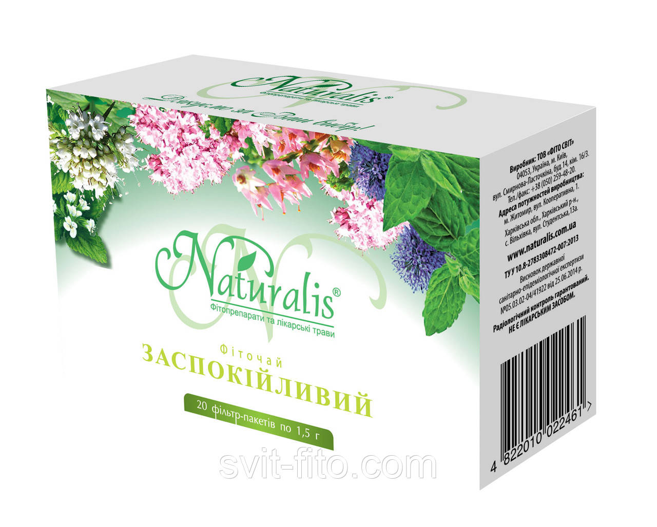 Купить Успокоительный чай 20 пак, цена 46 ₴ — Prom.ua (ID#54530154)