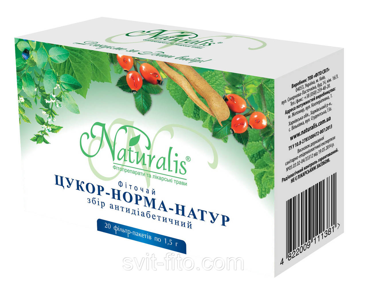 Цукор Норма Натур Збір антидіабетичний 20 пак Натураліс