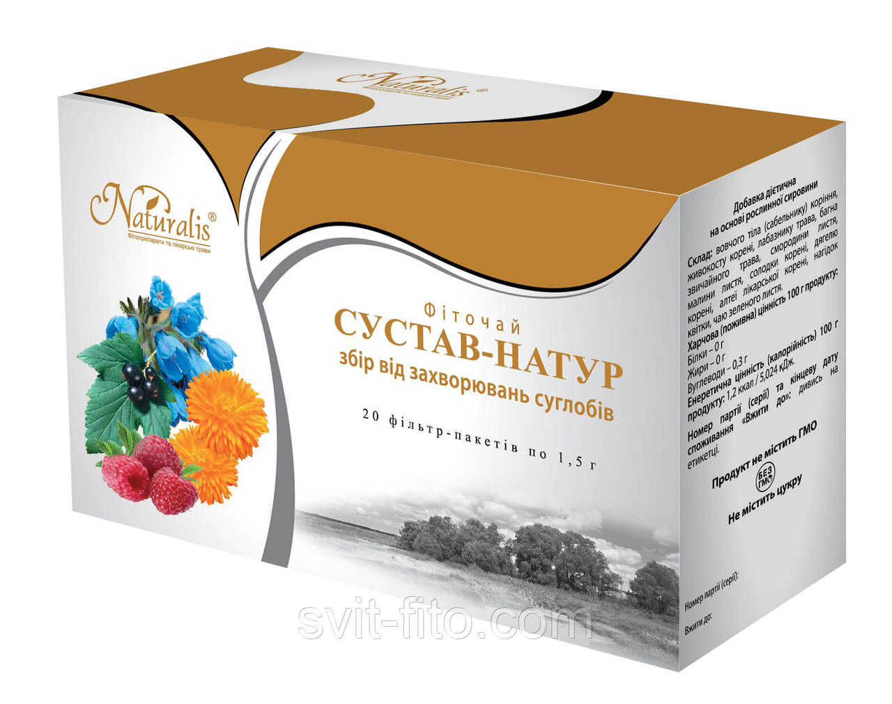 Сустав Натур Збір від захворювань суставів 20 пак Натураліс