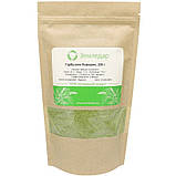 Гарбузове жорнове борошно з насіння гарбуза, фото 3