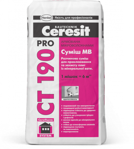 Суміш Ceresit CT 190 Pro для приклеювання та армування мінеральної вати, 27кг Церезіт СТ 190 Про